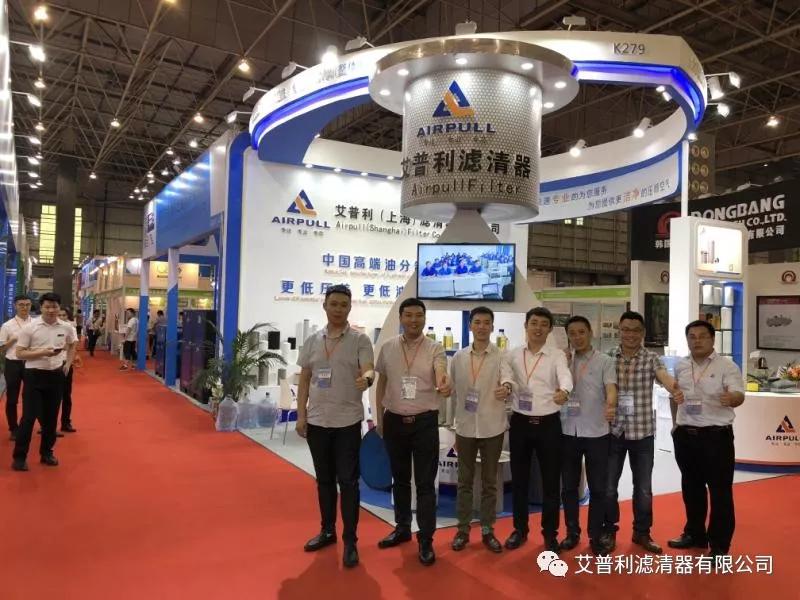艾普利歡迎您—2018第六屆華南(東莞) 國際空壓機及氣功技術展覽會(圖5) 艾普利歡迎您—2018第六屆華南(東莞) 國際空壓機及氣功技術展覽會(圖5)