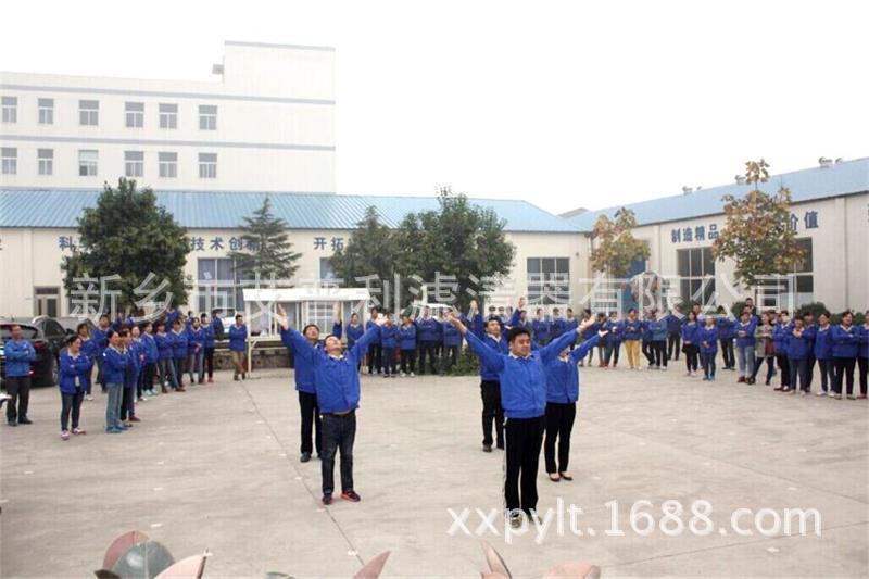 艾普利濾清器【廣播體操比賽】圓滿(mǎn)結(jié)束!(圖1) 艾普利濾清器【廣播體操比賽】圓滿(mǎn)結(jié)束!(圖1)