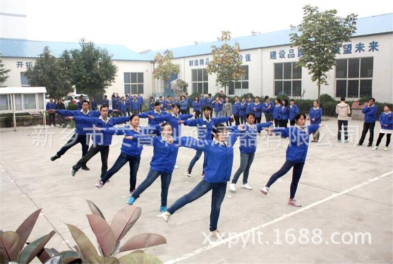 艾普利濾清器【廣播體操比賽】圓滿(mǎn)結(jié)束!(圖2) 艾普利濾清器【廣播體操比賽】圓滿(mǎn)結(jié)束!(圖2)