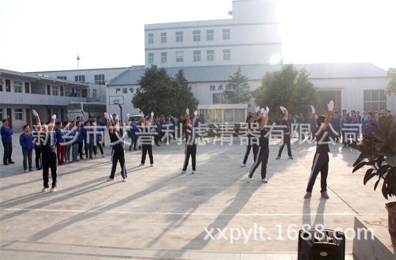 艾普利濾清器【廣播體操比賽】圓滿(mǎn)結(jié)束!(圖3) 艾普利濾清器【廣播體操比賽】圓滿(mǎn)結(jié)束!(圖3)