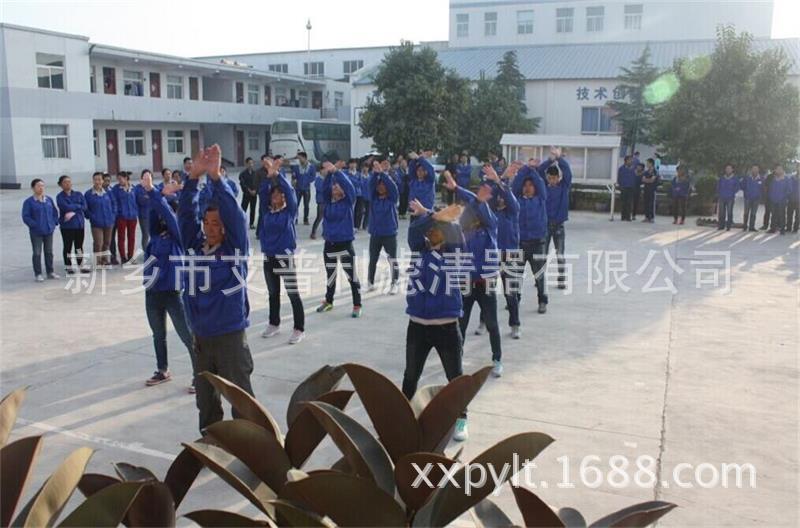 艾普利濾清器【廣播體操比賽】圓滿(mǎn)結(jié)束!(圖4) 艾普利濾清器【廣播體操比賽】圓滿(mǎn)結(jié)束!(圖4)