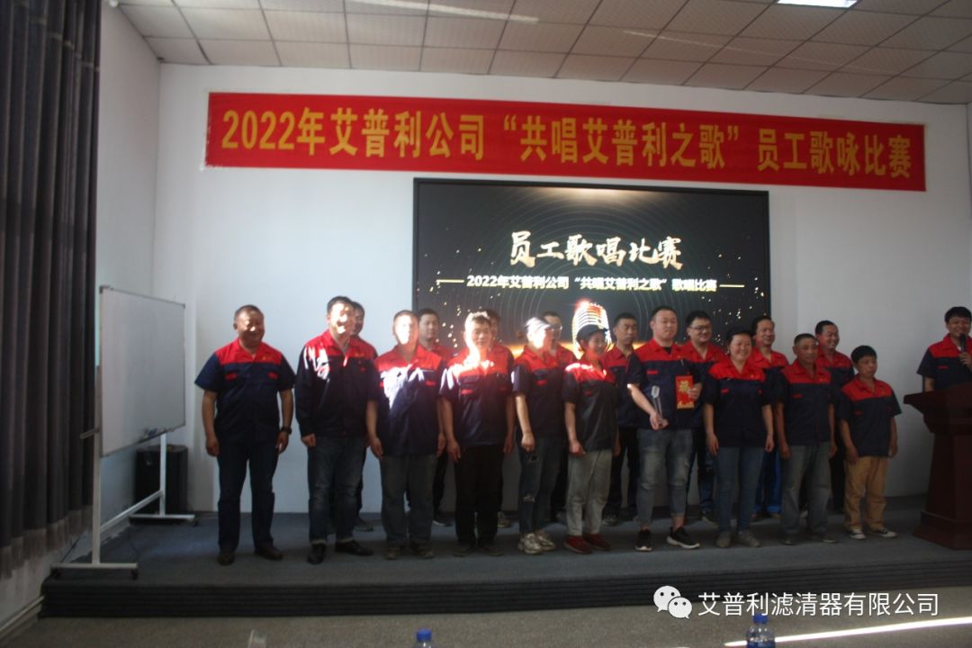 艾普利“共唱艾普利之歌”歌唱比賽(圖10) 艾普利“共唱艾普利之歌”歌唱比賽(圖10)